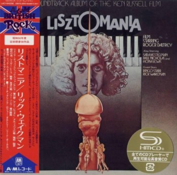 Rick Wakeman - Lisztomania (Japan Edition) (2010)