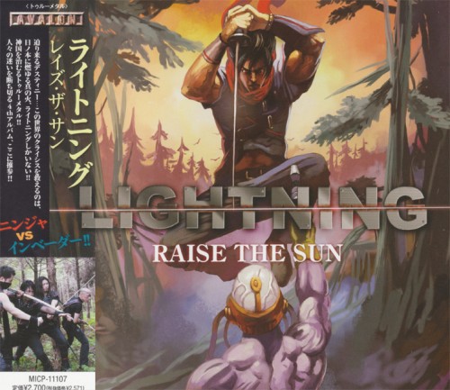 Lightning - Raise the Sun [Japanese Edition] (2013)