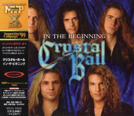 Crystal Ball - In The Beginning [Japanese Edition] (1999)