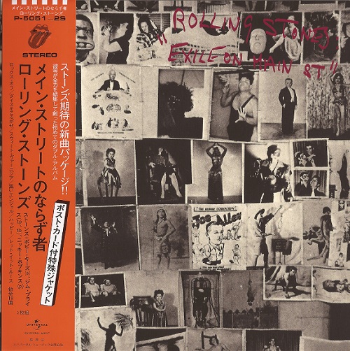 The Rolling Stones - Exile on Main St. 1972 [Japanese Edition, Platinum SHM-CD, UICY-40001-2] (2013)