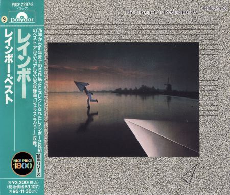 Rainbow - The Best Of Rainbow [Japanese Edition] 2CD (1981)