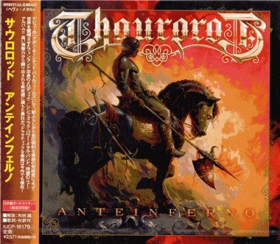 Thaurorod - Discography [Japanese Edition] (2010-2013)