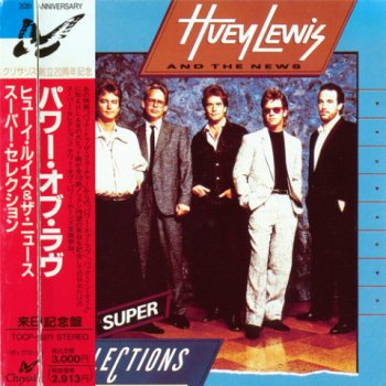 Huey Lewis And The News- Super Selection Japan (1989)