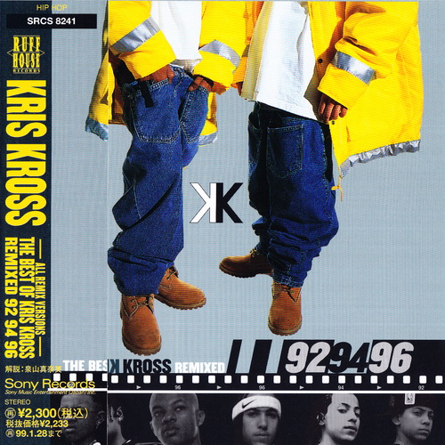 Kris Kross - 4 albums japanese release » Lossless-Galaxy - лучшая ...
