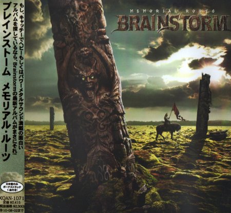 Brainstorm - Memorial Roots [Japanese Edition] (2009)