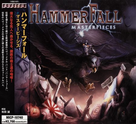 HammerFall - Masterpieces [Japanese Edition] (2008)