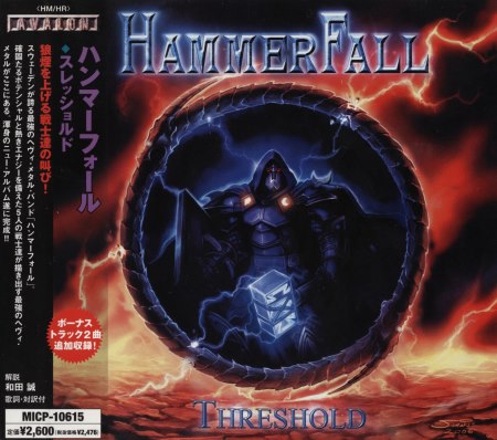 HammerFall - Threshold [Japanese Edition] (2006)