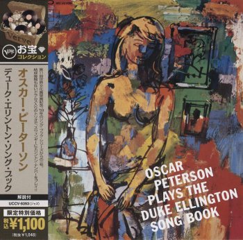Oscar Peterson - Oscar Peterson Plays the Duke Ellington Song Book 1959 [Japan Edition] (2010)