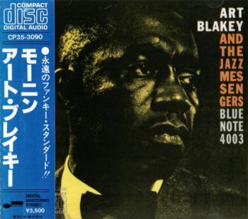 Art Blakey And Jazz Messengers- Moanin' Japan 1st Press Black Triangle (1958-1984)