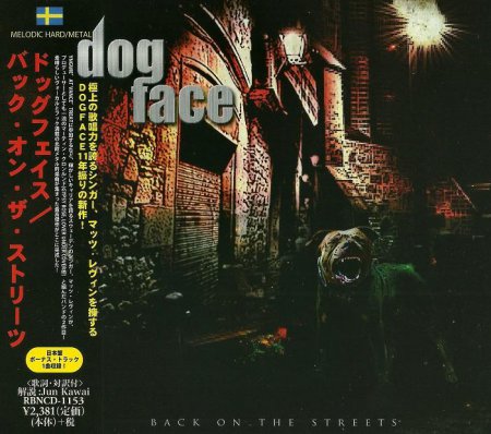 Dogface - Back On The Streets [Japanese Edition] (2013)