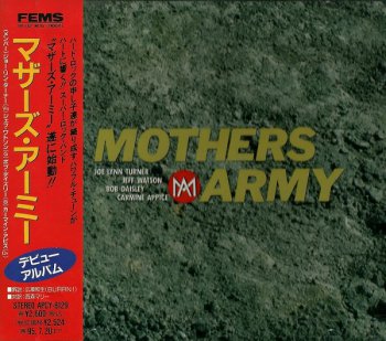 Mother's Army - Discography [Japanese Edition] (1993-1998)