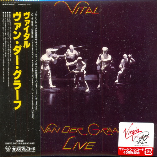 Van Der Graaf Generator: 8 Albums - Mini LP SHM-CD Virgin Records Japan 2013