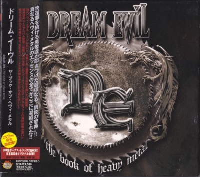 Dream Evil - Discography [Japanese Edition] (2002-2017)