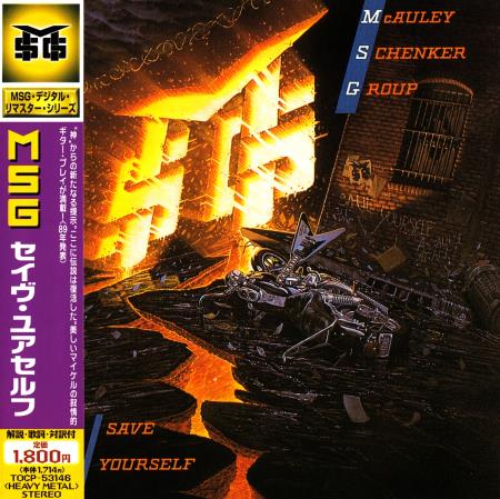 McAuley Schenker Group - Save Yourself [Japanese Edition] (1989)