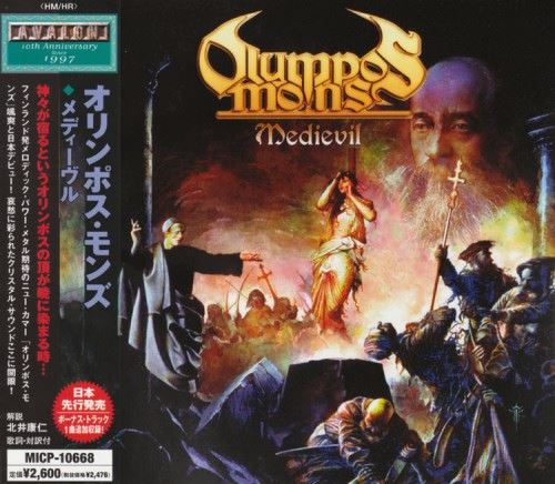 Olympos Mons - Medievil [Japanese Edition] (2007)