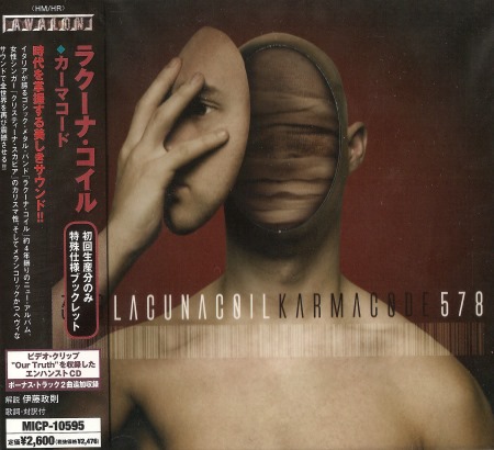 Lacuna Coil - Karmacode [Japanese Edition] (2006)