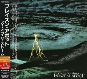 Brazen Abbot - Eye Of The Storm [Japanese Edition] (1996)