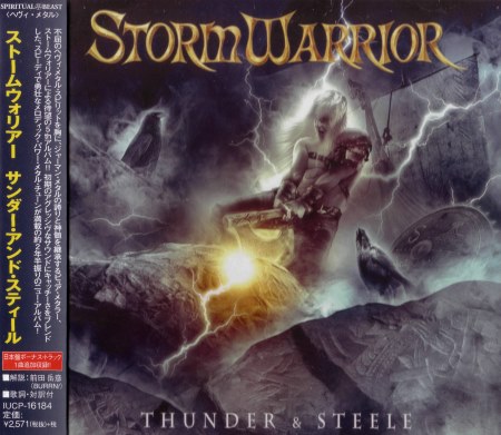 StormWarrior - Thunder & Steele [Japanese Edition] (2014)