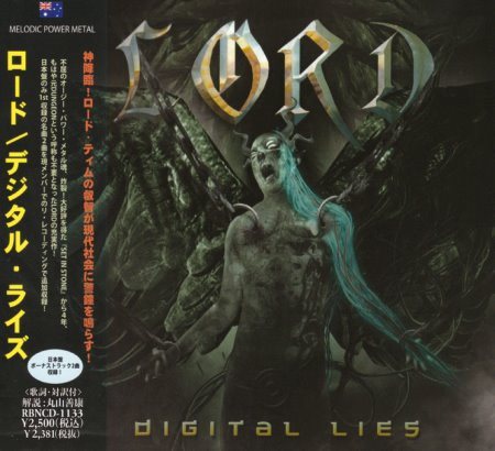 Lord - Digital Lies [Japanese Edition] (2013)