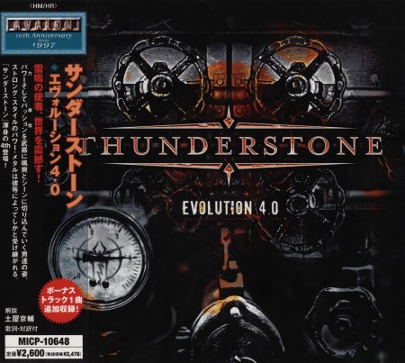 Thunderstone - Evolution 4.0 [Japanese Edition] (2007)