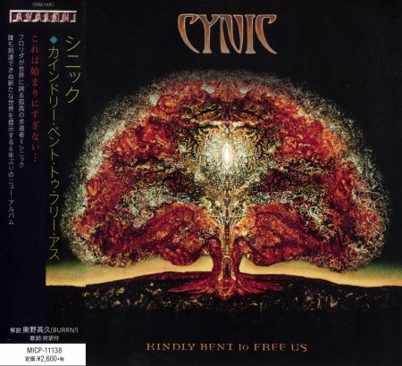 Cynic - Kindly Bent To Free Us [Japanese Edition] (2014)