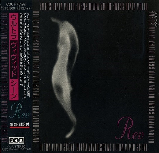 Ultra Vivid Scene - Rev (Japanise Edition) 1992