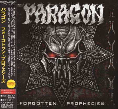 Paragon - Forgotten Prophecies [Japanese Edition] (2007)