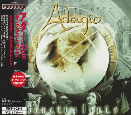 Adagio - Sanctus Ignis [Japanese Edition] (2001)