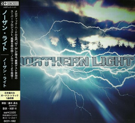 Northern Light - Northern Light [Japanese Edition] (2005)