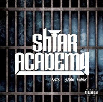 Shtar Academy-Shtar Academy 2014