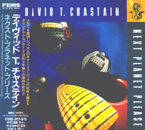 David T. Chastain - Next Planet Please [Japanese Edition] (1994)
