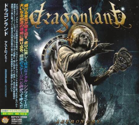 Dragonland - Astronomy [Japanese Edition] (2006)