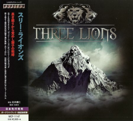 Three Lions - Three Lions [Japanese Edition] (2014)