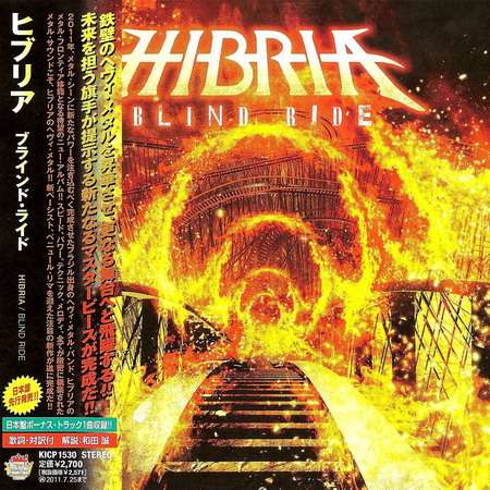 Hibria - Blind Ride (Japanese Edition) 2011