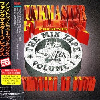 Funkmaster Flex - 4 Albums Japanese &  U.S.A. Release (1996,1997,1998,1999 BMG Japan, Inc. & The Island Def Jam Music Group)