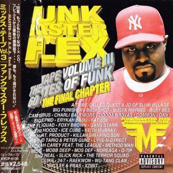 Funkmaster Flex - 4 Albums Japanese &  U.S.A. Release (1996,1997,1998,1999 BMG Japan, Inc. & The Island Def Jam Music Group)