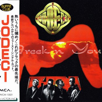 Jodeci - 4 Albums Japanese Release (1991, 1993, 1995, 1995 MCA Victor, Inc.)