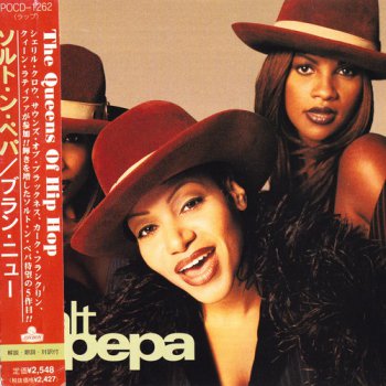 Salt-N-Pepa - 4 Albums Japanese Release (1987, 1990, 1993, 1997 Polydor K.K.)