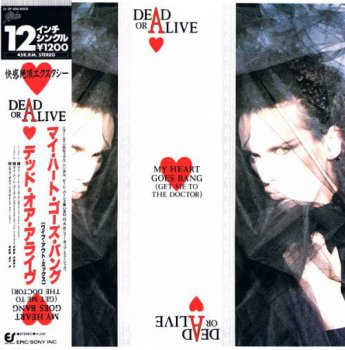 Dead Or Alive - My Heart Goes Bang (Get Me To The Doctor) (Vinyl, 12'') 1985