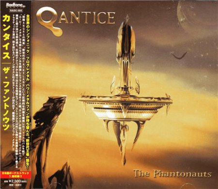 Qantice - The Phantonauts [Japanese Edition] (2014)