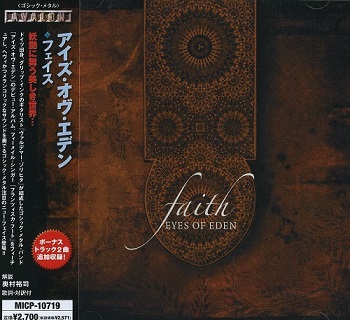 Eyes Of Eden - Faith (Japan Edition) (2008)