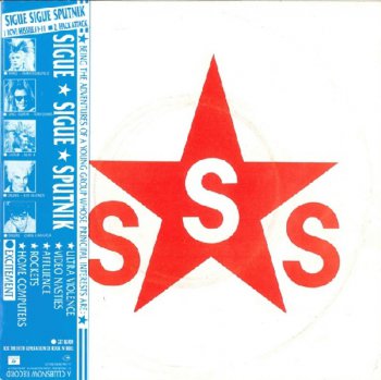Sigue Sigue Sputnik - Love Missile F1-11 (Vinyl, 7'') 1986