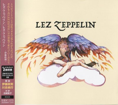 Lez Zeppelin - Lez Zeppelin [Japan] (2007)