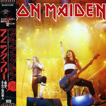 Iron Maiden-Running Free 12' EP, EMI-TOSHIBA Japan Vinyl 16Bit 44kHz (1985)