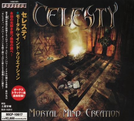 Celesty - Mortal Mind Creation [Japanese Edition] (2006)
