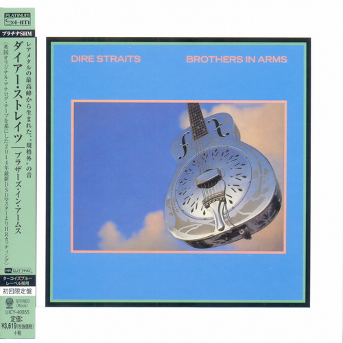 Dire Straits: Albums Collection - Mini LP Platinum SHM-CD Universal Music Japan / Hybrid SACD MFSL 2013/2014