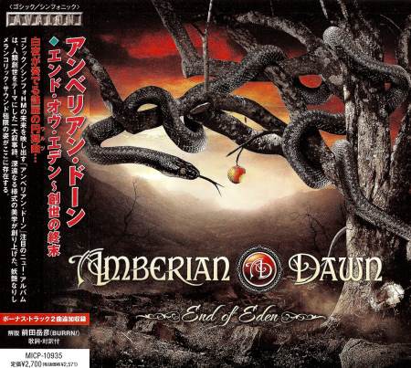 Amberian Dawn - End Of Eden [Japanese Edition] (2010)