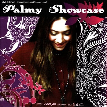 Palmy - Showcase (2005)