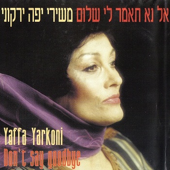 Yaffa Yarkoni - Don't say goodbye (1994)