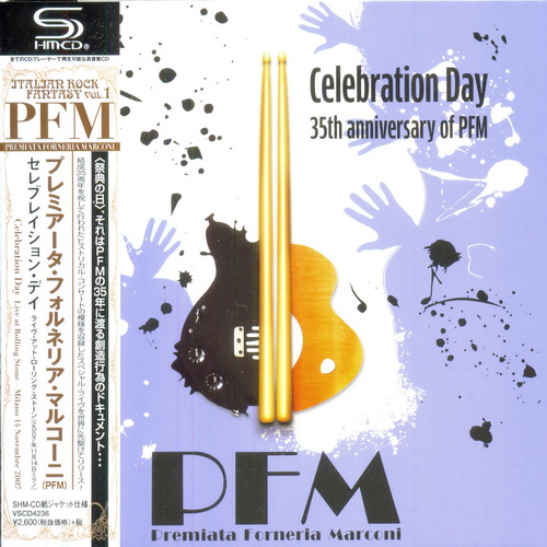 PFM: Albums Collection  - BSCD2 / PT-SHM / HQCD / SHM-CD - 2011/2014
